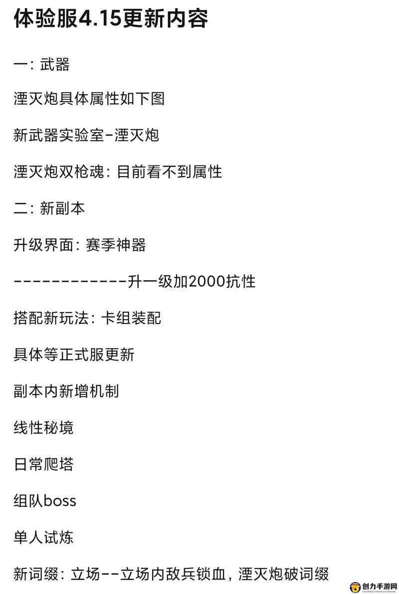 魂斗罗归来金币挑战副本全面解析，玩法技巧与奖励获取指南