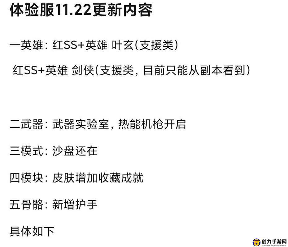 魂斗罗归来游戏玩家必备，全面解析快速升级攻略指南