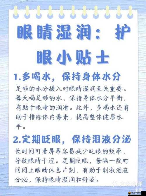 清纯汆肉日常：保持健康的 8 个小贴士