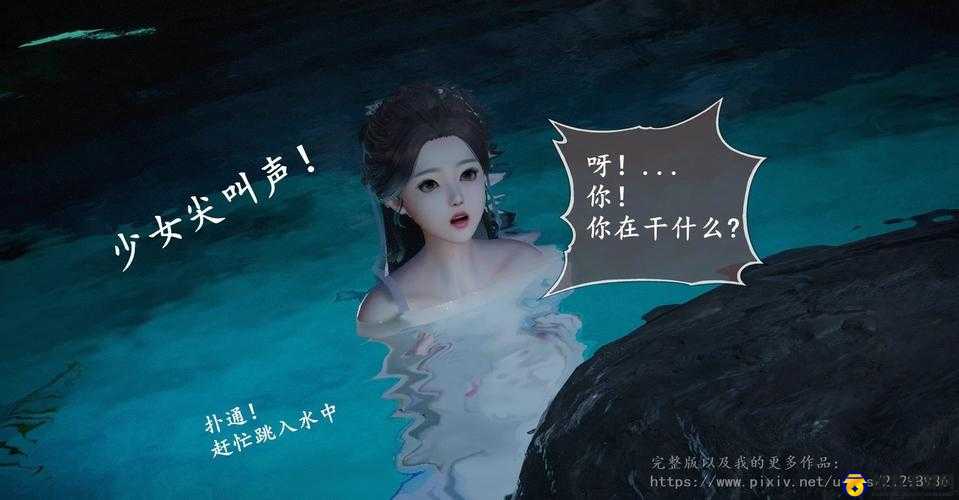 仙剑奇侠传3D回合结婚系统全解析，浪漫情缘，携手步入婚姻殿堂玩法介绍